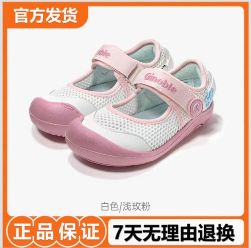 基诺浦机能鞋2026年夏季新款凉鞋学步鞋幼儿园超护鞋童鞋GY1887
