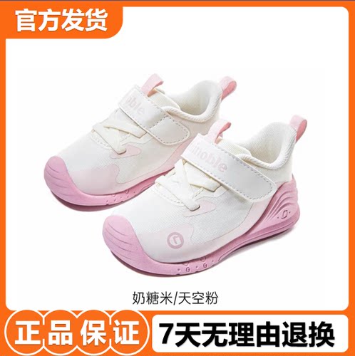 基诺浦机能鞋2026年秋季新款婴儿鞋子男女宝学步鞋GB2582/GB2583