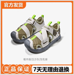 男女宝宝鞋 新款 2026年夏季 GW1873 学步鞋 凉鞋 子童鞋 基诺浦机能鞋