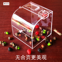 弧形散装 食品展示盒透明亚克力糖果创意定制炒货陈列盒坚果蜜饯盒