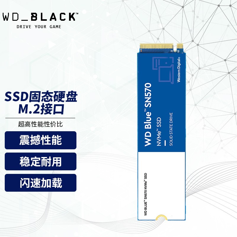 西数 西数固态SN570/SN580 500G1TB台式机笔记本M.2 NVME高速固态 电脑硬件/显示器/电脑周边 固态硬盘 原图主图