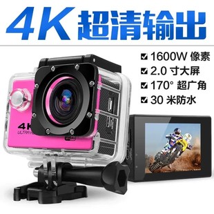 SJ7000山微型狗5代高清1080PWiFi运动摄像机DV防水相机自拍航拍AV