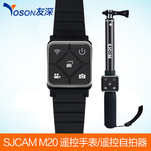 SJCAM山狗M20 SJ6专用遥控自拍杆手表式远程遥控器手腕手表遥控器
