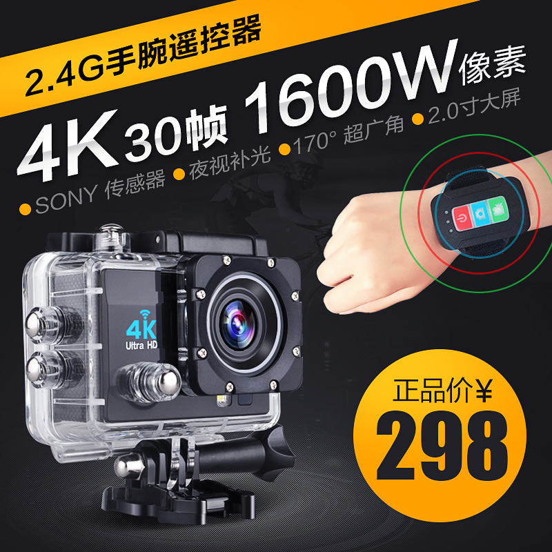 山狗WiFi摄像防抖迷你数码照相机