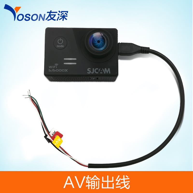 AV线SJ4000SJ7000SJ9000山狗系列通用USB转AV输出线fpv航拍专用