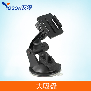 SJ7000SJ4000小蚁Gopro运动相机山狗通用配件大吸盘汽车支架SJCAM