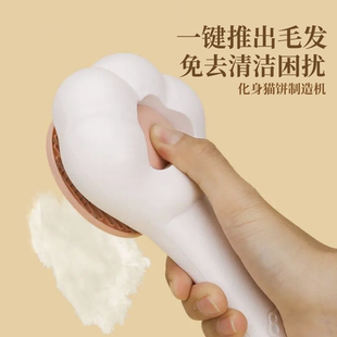 猫梳子宠物梳子梳毛神器猫梳毛专用针梳美容清洁宠物洗澡刷子用品