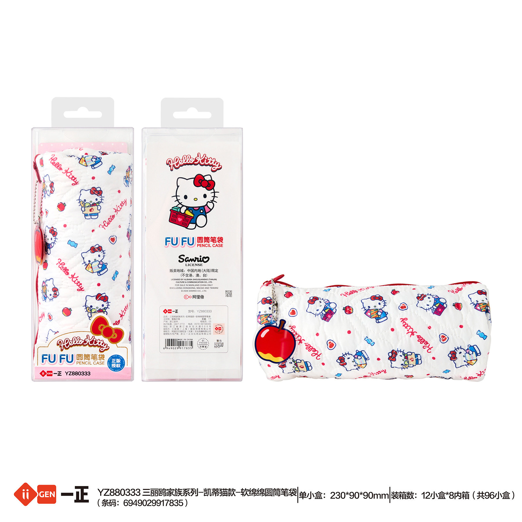 iigen一正文具三丽鸥形象软绵绵圆筒笔袋高颜值大容量铅笔袋女孩,文具电教/文化用品/商务用品,笔袋,淘宝优惠券,粉丝福利购,淘宝优惠卷