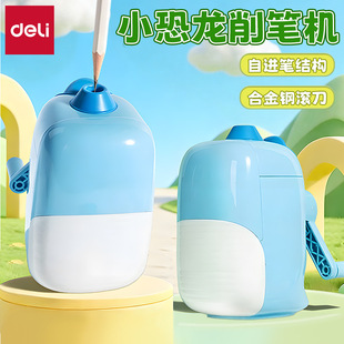 得力VB107小恐龙手摇削笔机学生儿童削笔机二年级卡通卷削转笔刀
