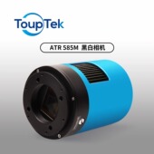 图谱天文 ATR585M天文冷冻黑白入门相机深空1 1.2画幅日月面行星