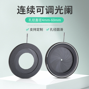 光圈模组一体光栏可调光阑加支架手动光珊 聚光器 挡光器4-60MM扩