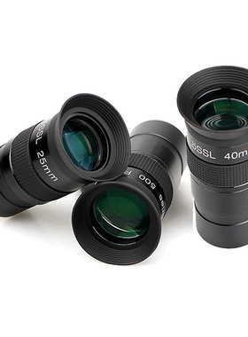 天文望远镜配件普罗素目镜pl40/30/20/15/12.5/10/6.54mm高清高倍