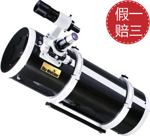 信达/星达天文望远镜主镜 200F4 双速调焦摄影版牛反高倍高清