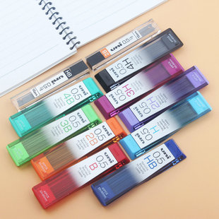 日本制三菱0.3/0.5/0.7/0.9高级进口绘图铅芯4B/3B/2B/B/HB/H/2H