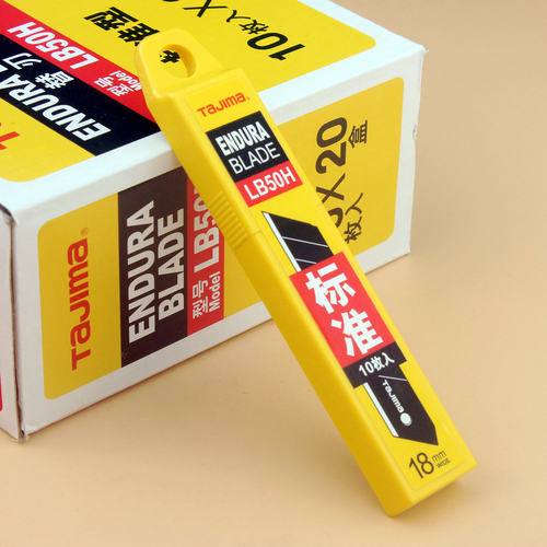 田岛18mm标准美工刀片刀刃很锋利