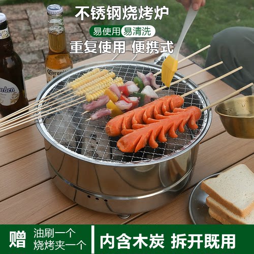 一次性烧烤架便携户外烤盘围炉