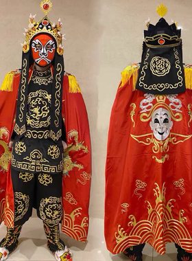 川剧变脸小丑披风盘金刺绣红披风服饰大全套，量身定做变脸演出服