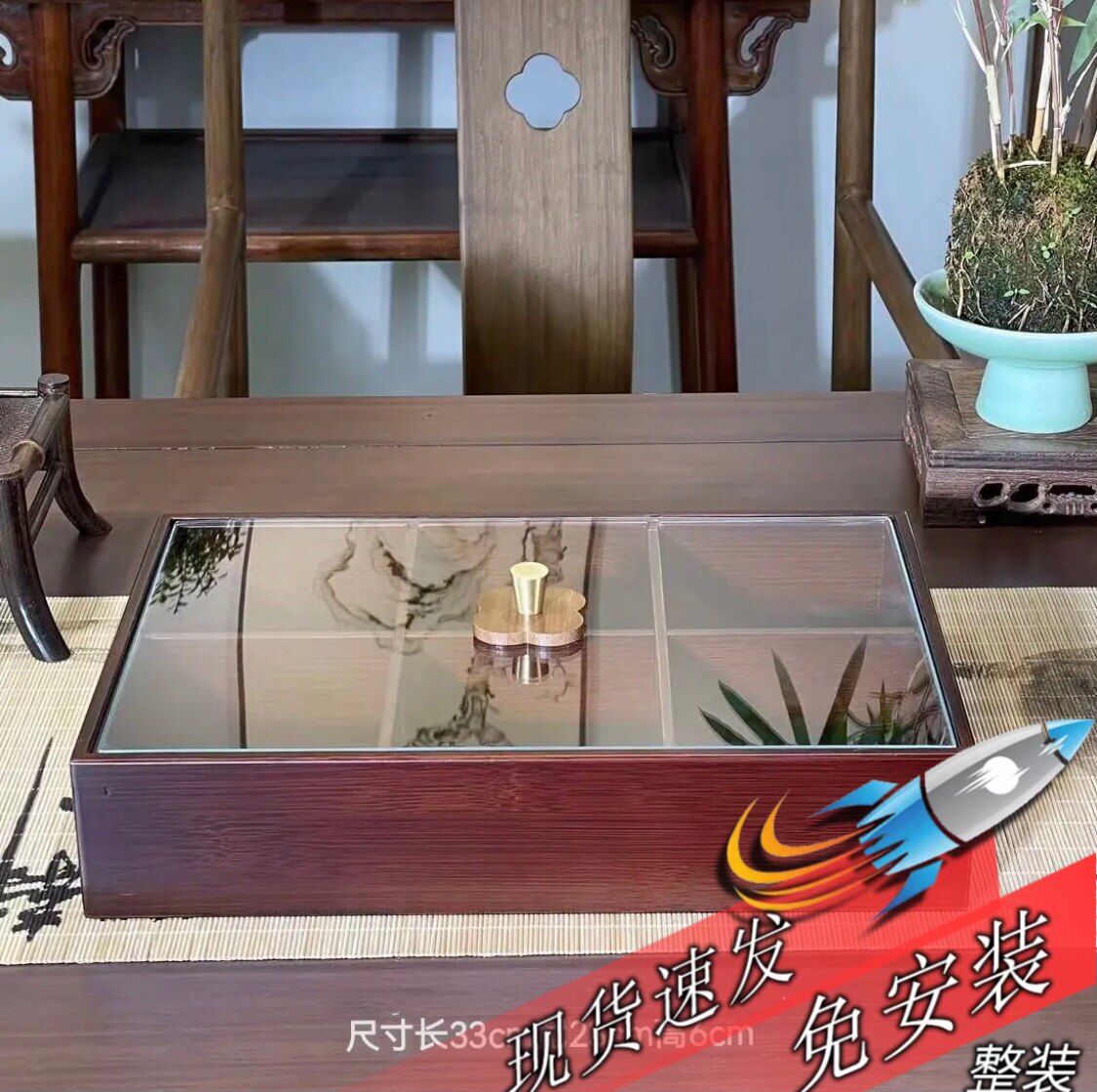 新中式家用实木干果盘四宫格密封糖果坚果盘收纳盒客厅茶几水果盘