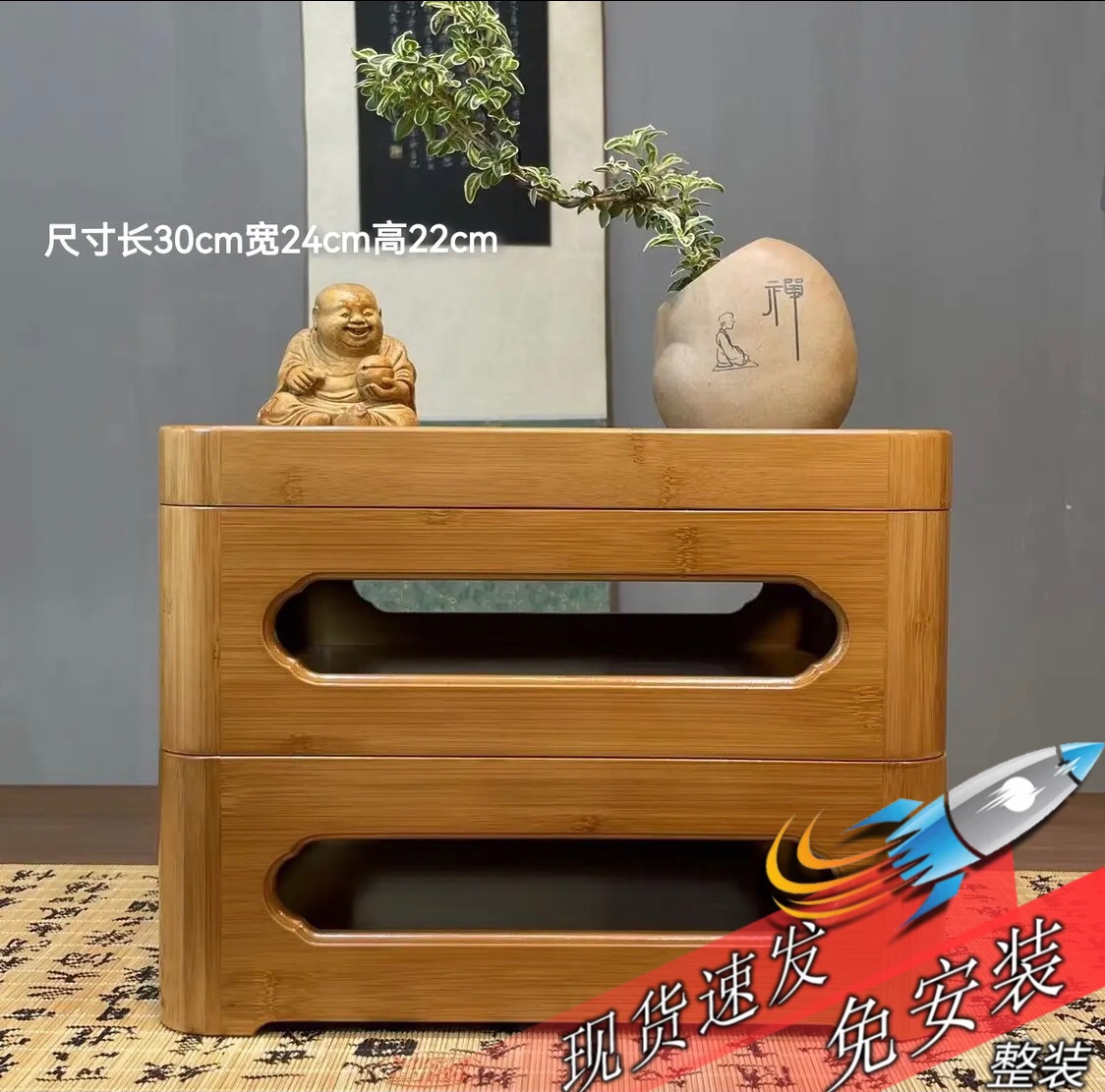 子云玲珑盒竹编竹制茶具收纳架盒多宝阁杯架壶架茶柜茶台多功能