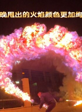 表演专用松香粉火焰粉,火焰刀火棍 控火术燃料民间特色手工艺网红