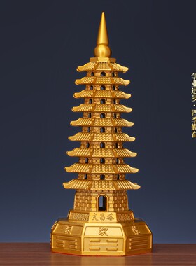 纯黄铜八卦文昌塔摆件书房书桌办公9九层13层文昌塔中国风装饰品