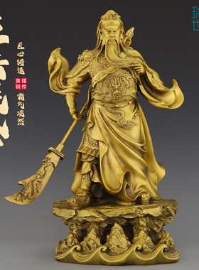 黄铜关公摆件武财神像客厅