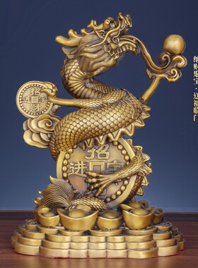 龙摆件吉祥物纯黄铜办公室家居装办公饰品招财进宝铜龙摆件工艺品