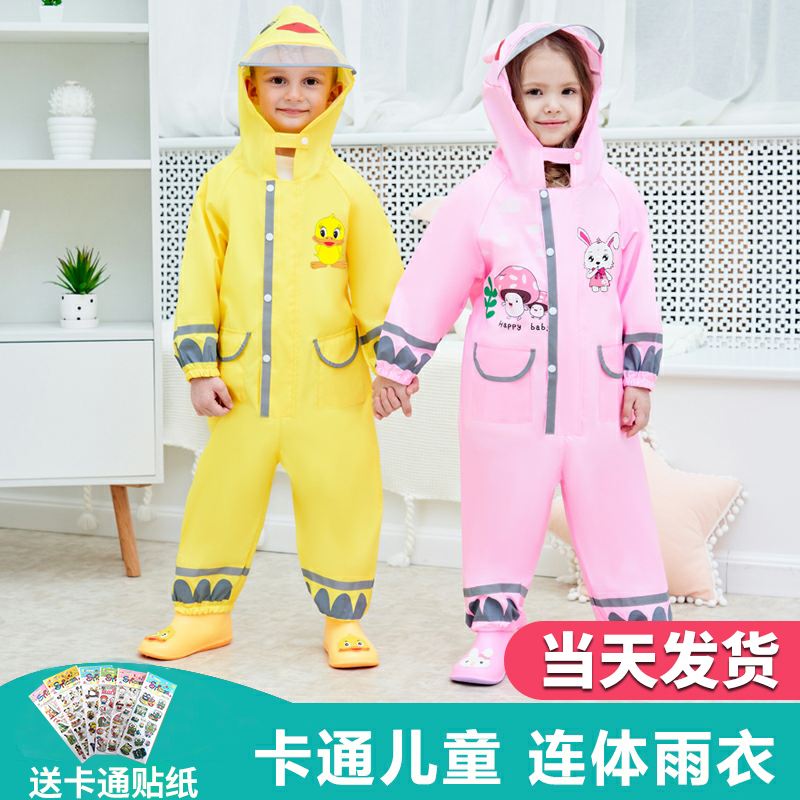 防水儿童连体雨衣全身幼儿园小童