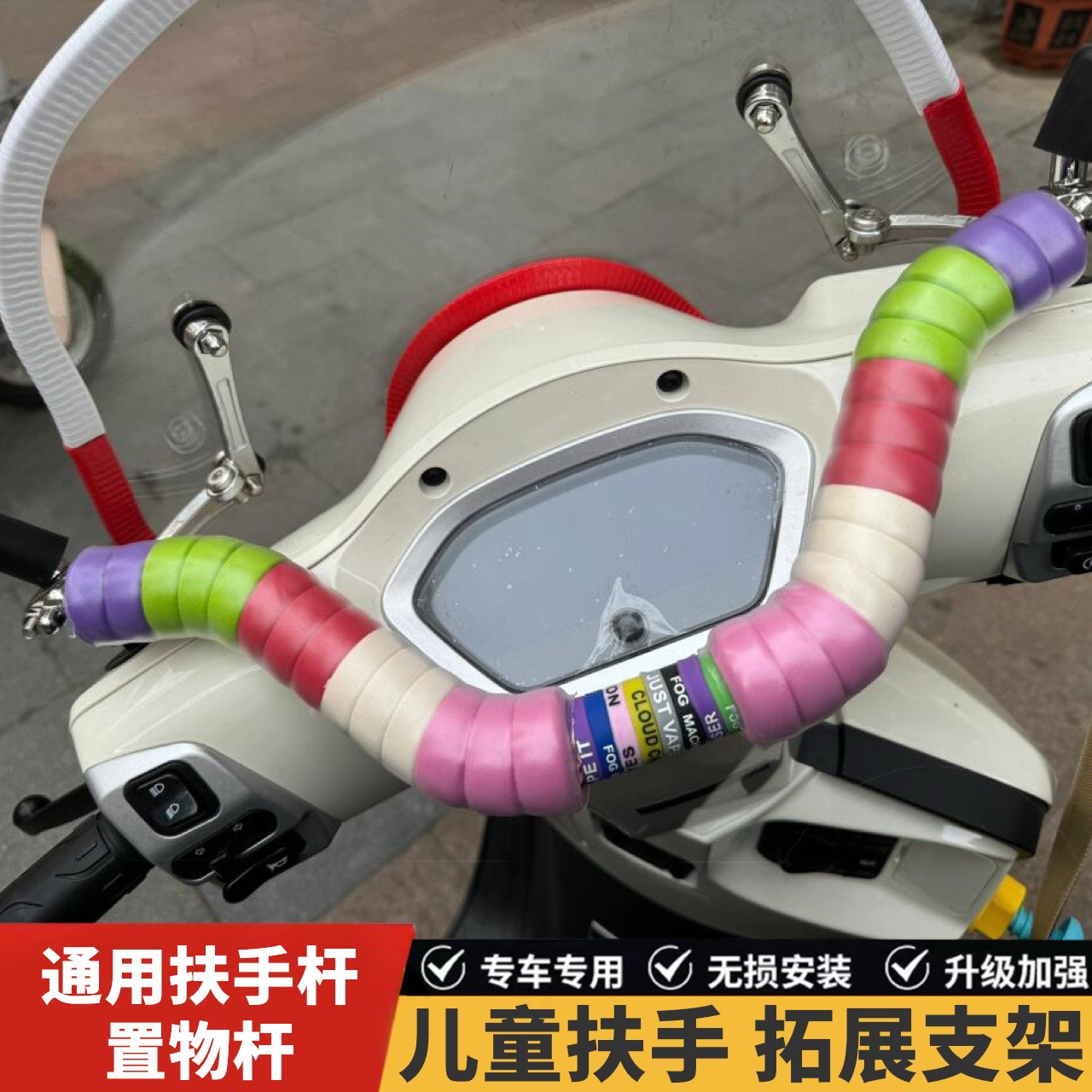 适用五羊本田LD125LINK儿