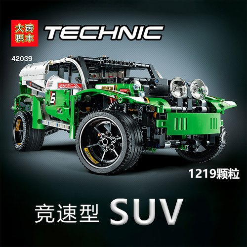 竞速SUV越野车全天候方程式