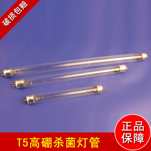 消毒柜灯管臭氧消毒紫外线