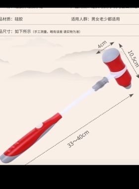 按摩锤子敲打经络捶敲背工具硅胶可伸缩铅笔锤锤棒颈肩全身家用