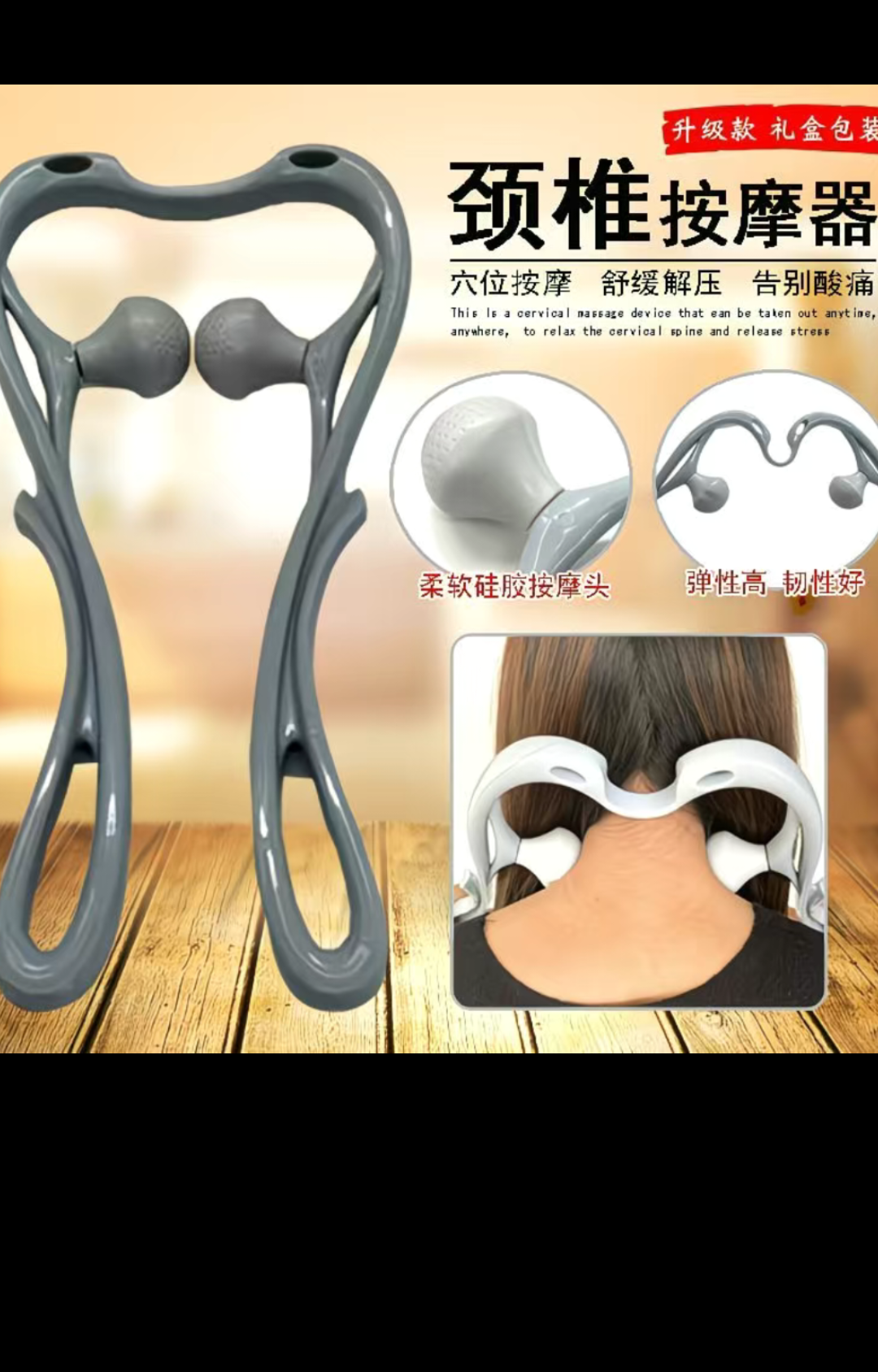 颈椎按摩器家用手动揉捏滚轮式手持式颈部按摩器夹脖子按摩夹肩颈,个人护理/保健/按摩器材,颈椎按摩器/枕,淘宝优惠券,粉丝福利购,淘宝优惠卷