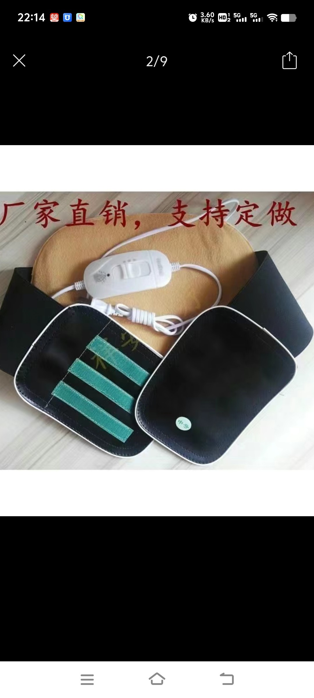电热护腰带 插电发热 保暖暖腰间盘可调温电加热护腰秋冬男女包邮