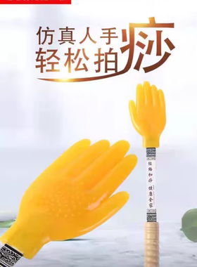 拍痧砂板硅胶经络拍打器排毒养生拍痧手拍打板家用敲打大黄拍手掌