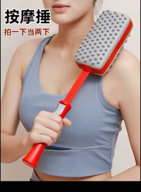 可伸缩拍痧板经络拍硅胶锤肩敲打棒颈捶背神器按摩锤养生拍拍棒