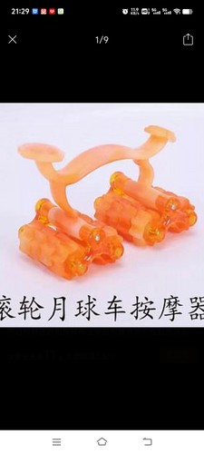 手动按摩器四轮按摩棒全身背部穴位脚部滚轮式月球车按摩大腿小腿