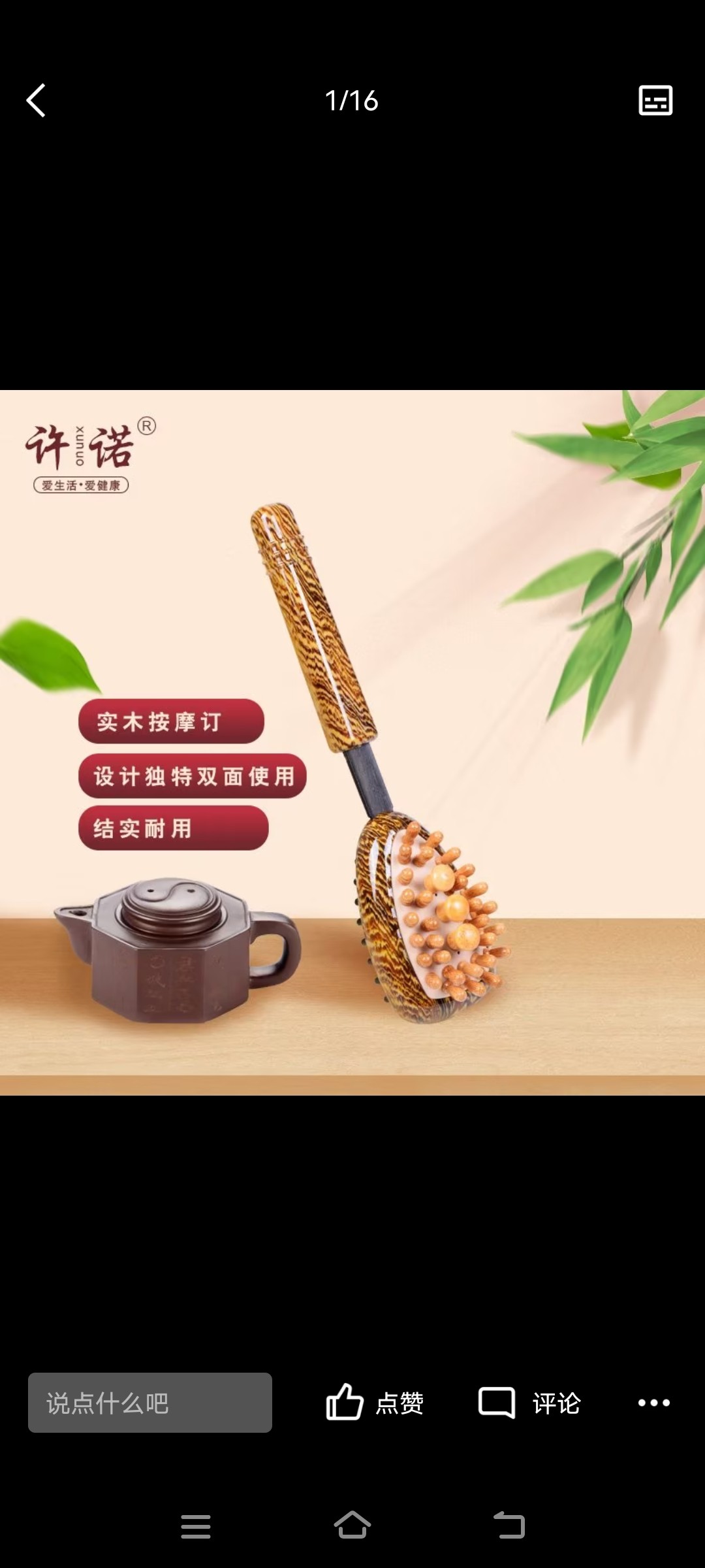 许诺捶背按摩棒敲打锤腿部经络穴位槌捶背器手持式磁疗保健养生锤