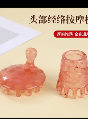 树脂圆筒梳子头部按摩梳头疗专用全身通用刮痧筒按摩经络刷防静电
