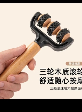 木质滚轮按摩按摩器腹部经络身体实木背部手动滚珠健身经络瑜伽棒