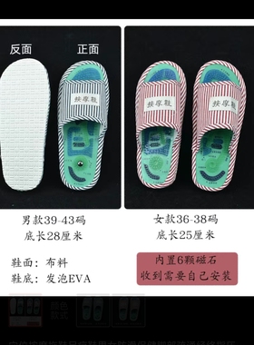 穴位按摩拖鞋足疗鞋男女防滑保健脚部疏通经络指压板磁疗按摩鞋
