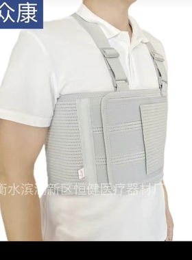 家用肋骨骨折固定护胸胸部开胸术后搭桥术康复胸椎绑带透气绷带