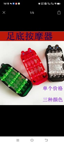 足浴脚底足底按摩器滚轮迷你家用足部保健 脚底按摩按摩足