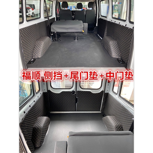 适用于江铃福顺特顺轮毂罩全包围车厢垫侧挡保护拉货轮毂盖轮毂垫