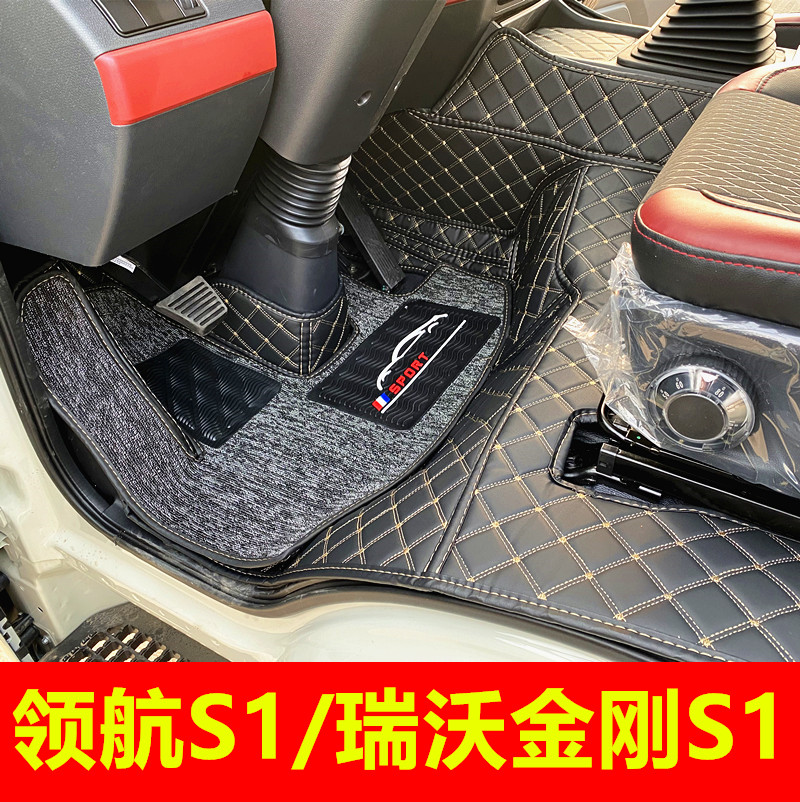 适用瑞沃金刚S1全包围脚垫领航S1