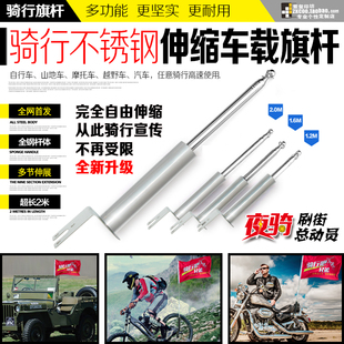 Déco pour vélo - Ref 2281872 Image 7