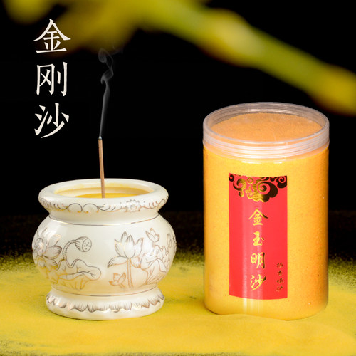 香炉灰金沙香炉金沙插香用