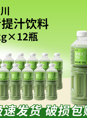 整箱12瓶达川冷冻复合青提汁