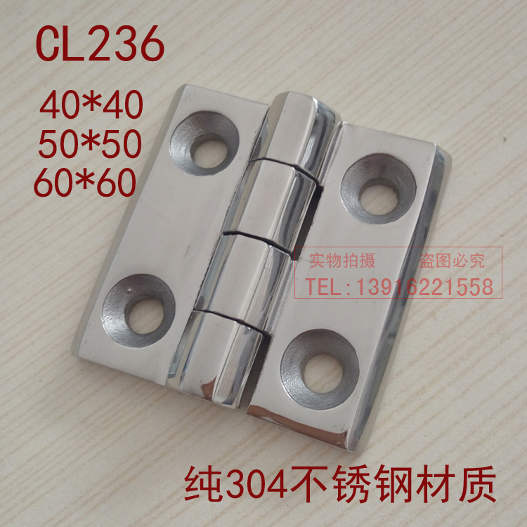 º£Ì¹ µç¹ñÏä²»Ðâ¸ÖºÏÒ³ 40*40·½ÐͺÏÒ³ CL218 CL236-1-2-3½ÂÁ´