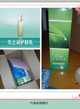 天之润护肤套装鱼鳞纹牛奶搓浴盐沐浴盐搓澡盐浴足盐牛奶浴盐